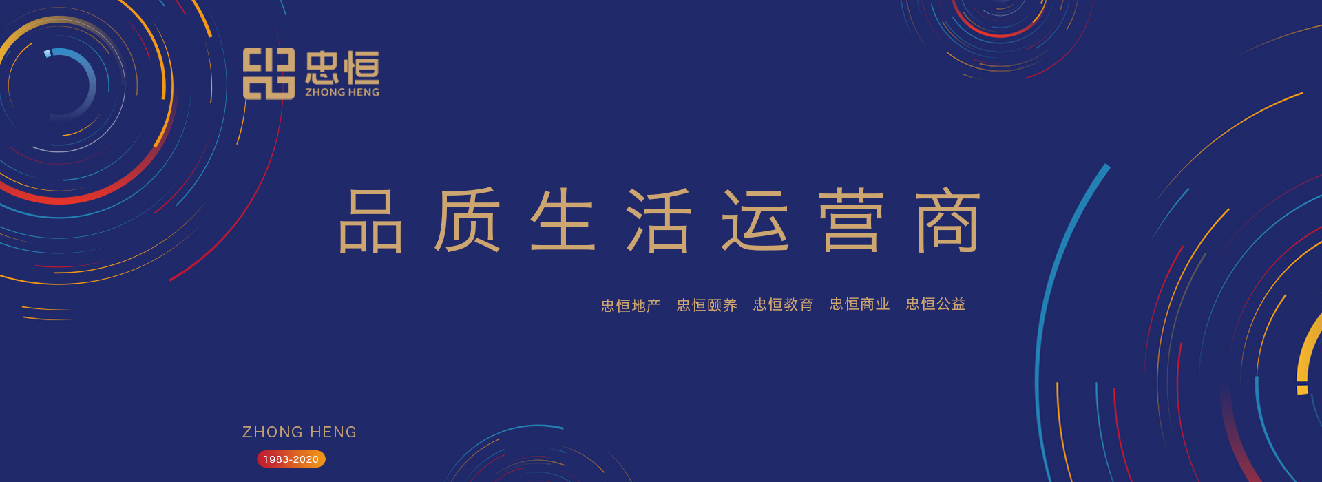 Z6尊龙凯时，， 品质生涯运营商