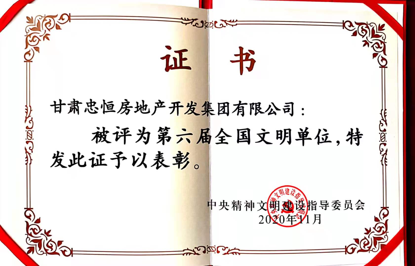 Z6·尊龙凯时「中国区」官方网站